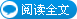 詳細閱讀：聯(lián)德攜手四家涂料商共享涂裝行業(yè)前沿知識